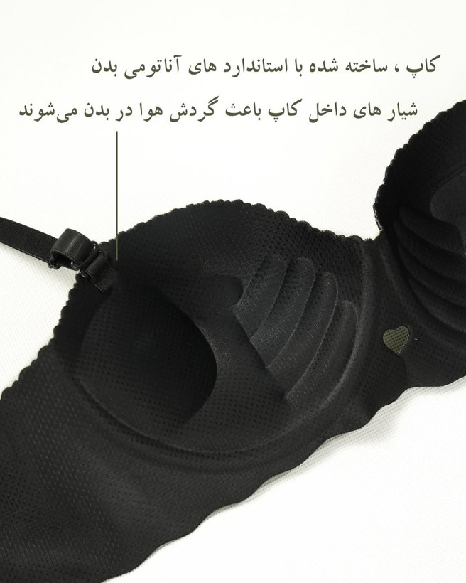 عکس زیبا از جای سینه ی سوتین ارتشی از برند قوی لیام