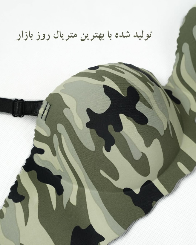عکس از قاب سینه ی سوتین ارتشی با کیفیت و زیبای برند قدرتمند لیام